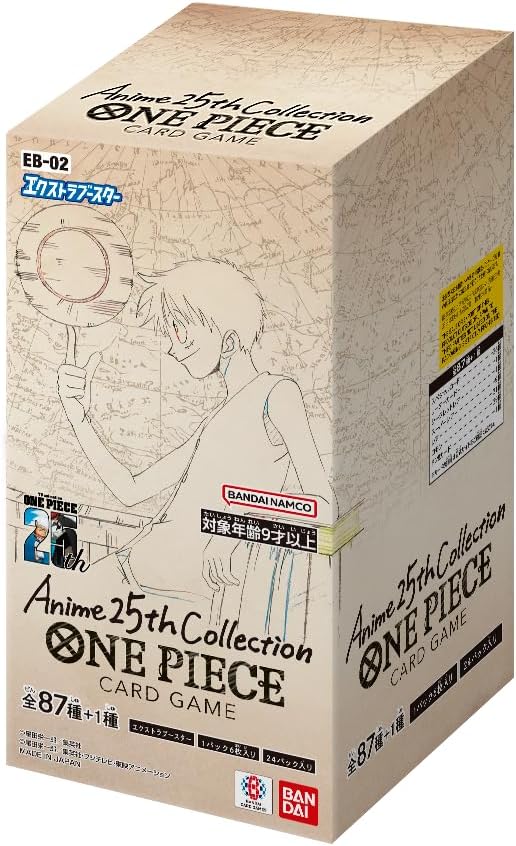 One Piece Card Game EB-02 Extra Booster Japanese Box