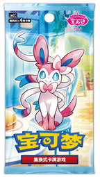 Pokemon TCG: Gem Vol.2 "Eevee" Booster Box (S-Chinese)