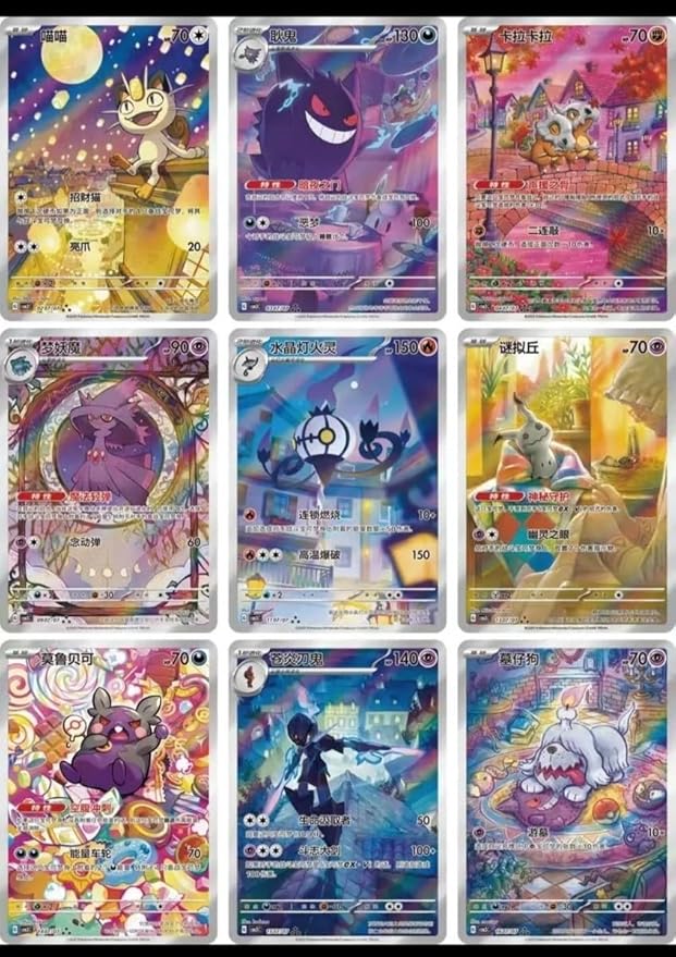 Pokémon Gem Pack Vol.3 "Gengar" Booster Box (S-Chinese)