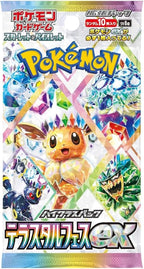 Pokémon Japanese Terastal Festival ex SV8a High Class Box