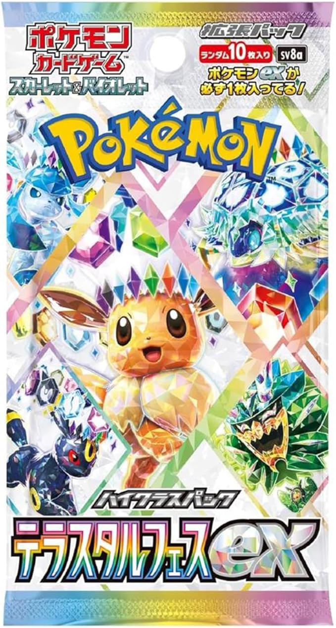 Pokémon Japanese Terastal Festival ex SV8a High Class Box