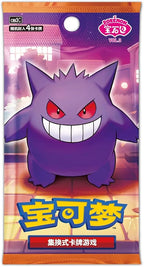Pokémon Gem Pack Vol.3 "Gengar" Booster Box (S-Chinese)