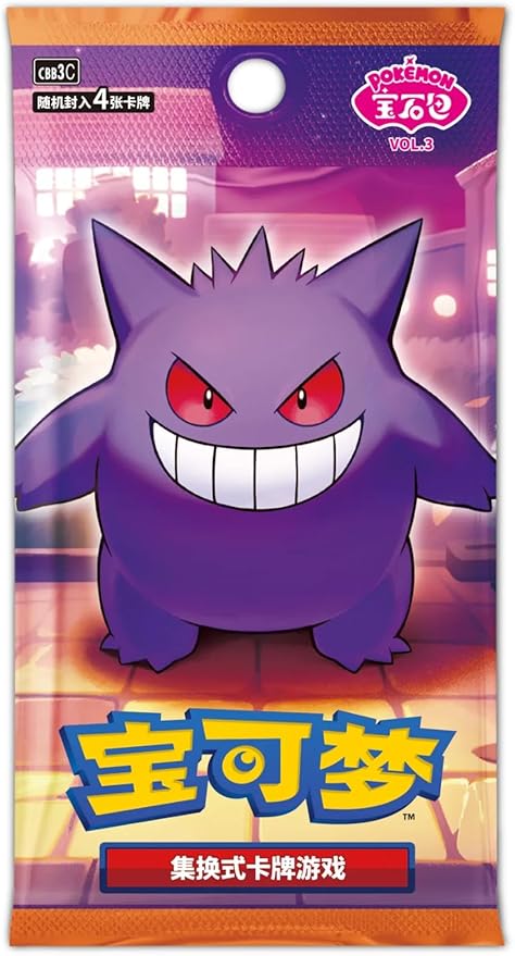 Pokémon Gem Pack Vol.3 "Gengar" Booster Box (S-Chinese)