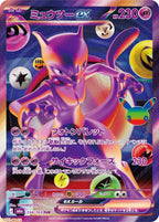 Pokémon MEGA 30th Celebration Japanese  ( PRE ORDER )