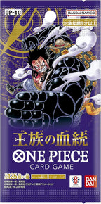 One Piece Card Game OP-10 Royal Blood Japanese Booster Box