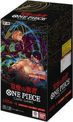 One Piece Card Game OP-06 Wings of the Captain Japanese Booster Box