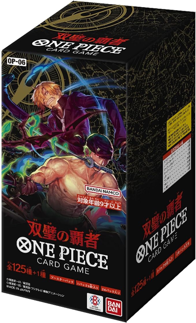 One Piece Card Game OP-06 Wings of the Captain Japanese Booster Box