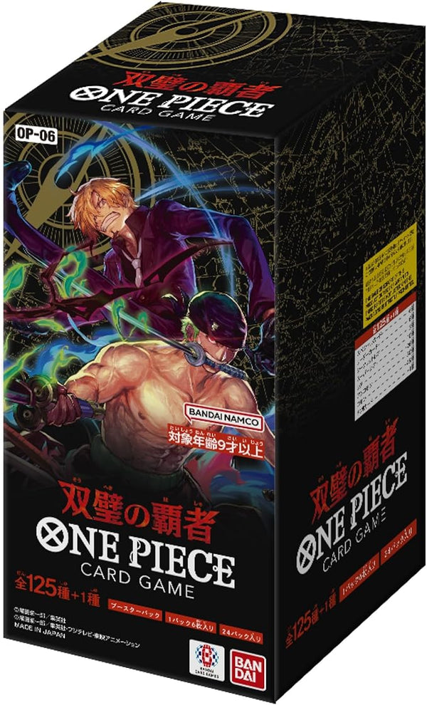 One Piece Card Game OP-06 Wings of the Captain Japanese Booster Box