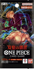 One Piece Card Game OP-06 Wings of the Captain Japanese Booster Box