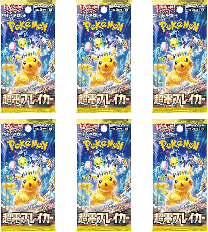 Super Electric Breaker SV8 Booster Box - Japanese Pokemon TCG