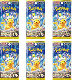 Super Electric Breaker SV8 Booster Box - Japanese Pokemon TCG