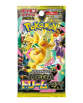 Mega Dream ex M2a Each