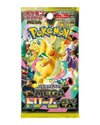 Mega Dream ex M2a Each