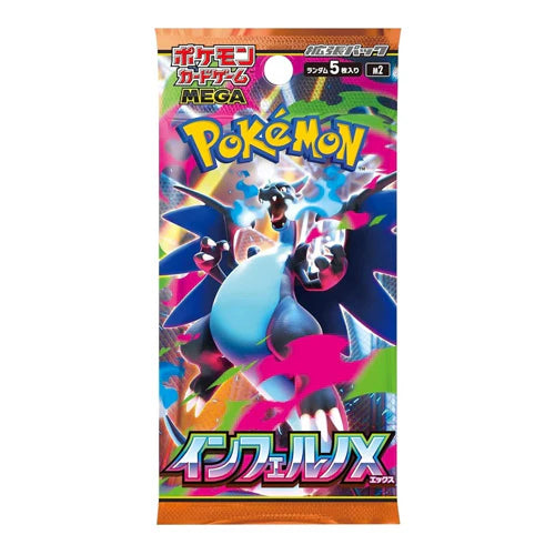 Pokémon Japanese Inferno X M2 Booster Box