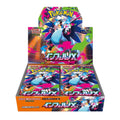 Pokémon Japanese Inferno X M2 Booster Box