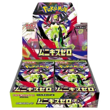 Mega Series M3 Booster MuniKis