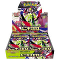 Pokémon Japanese Mega Series M3 Booster Box