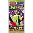 Mega Series M3 Booster MuniKis
