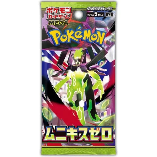 Mega Series M3 Booster MuniKis