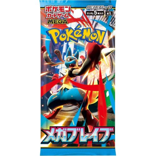 Mega Brave M1L EACH