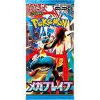 Mega Brave M1L EACH