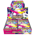 Pokémon Japanese Mega Symphonia M1S Booster Box