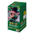 One Piece Card Game OP-12 Legacy of the Master Japanese Booster Box